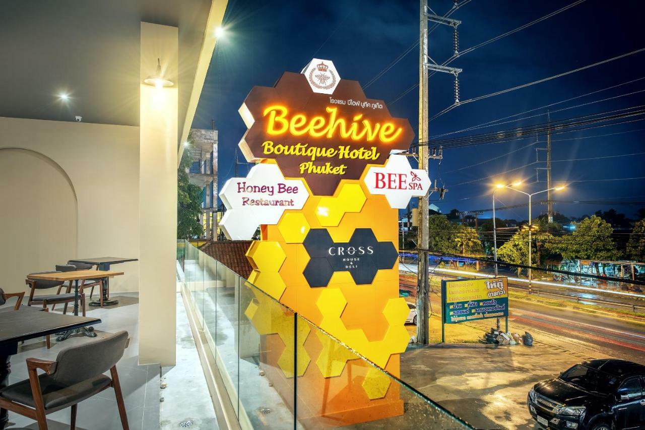 Beehive Boutique Hotel Пхукет Экстерьер фото